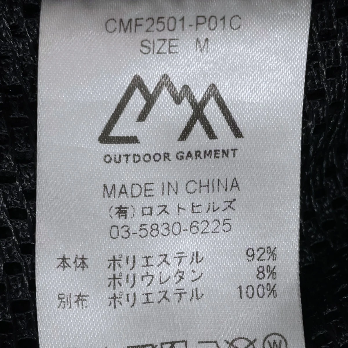 25SS ユーティリティパンツ KAMUI PANTS カムイパンツ CMF2501-P01C - Image 6