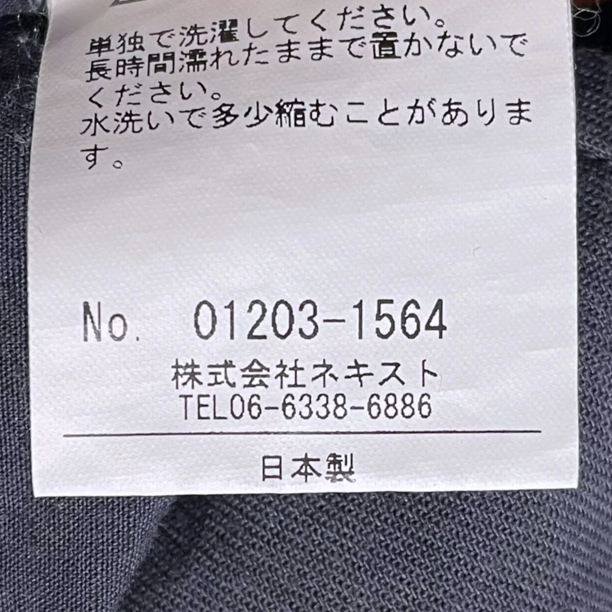 20AWコットンリネン近江晒サロペットサロペット01203-1564 - Image 9