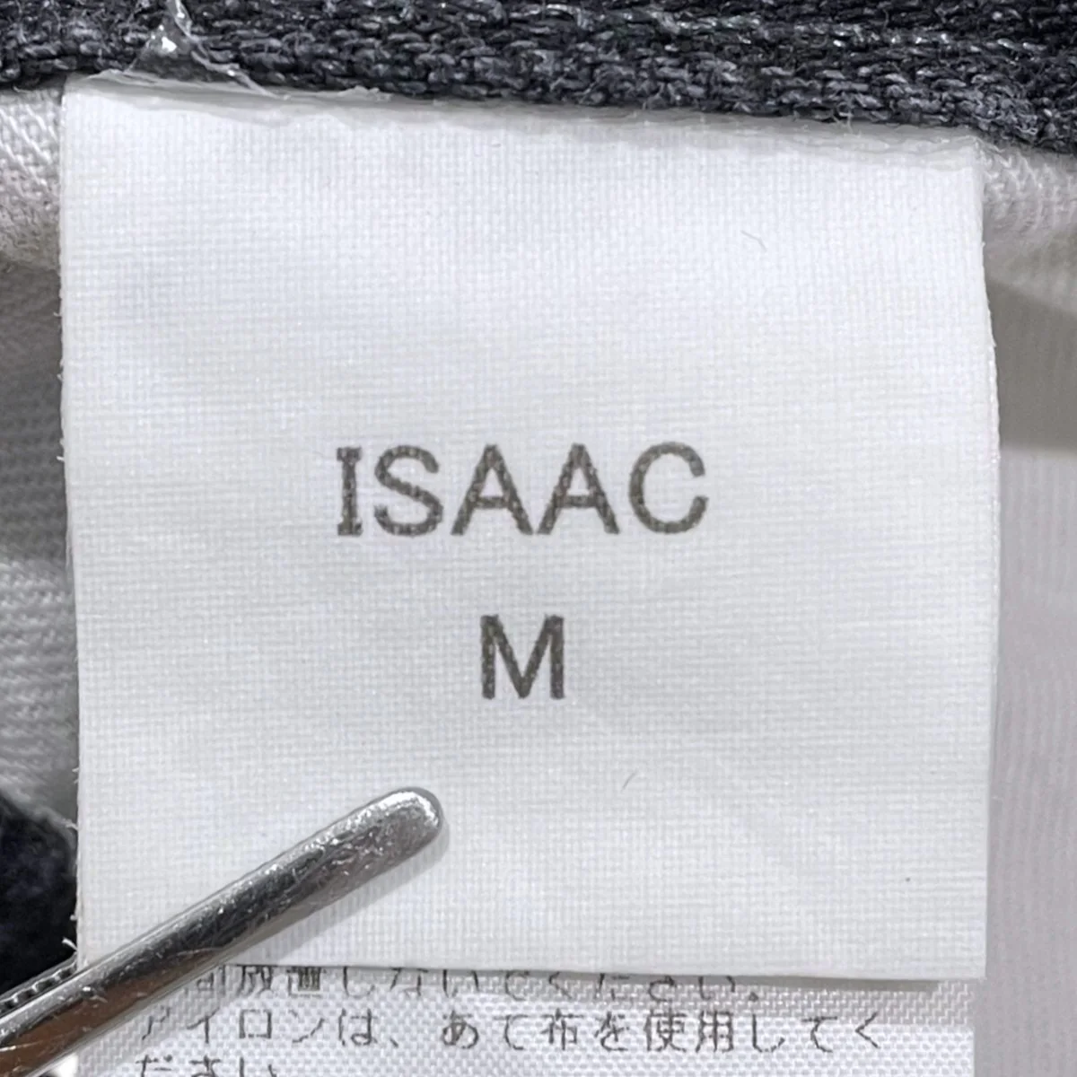 デニムパンツ ISAAC アイザック 4120600117 - Image 5