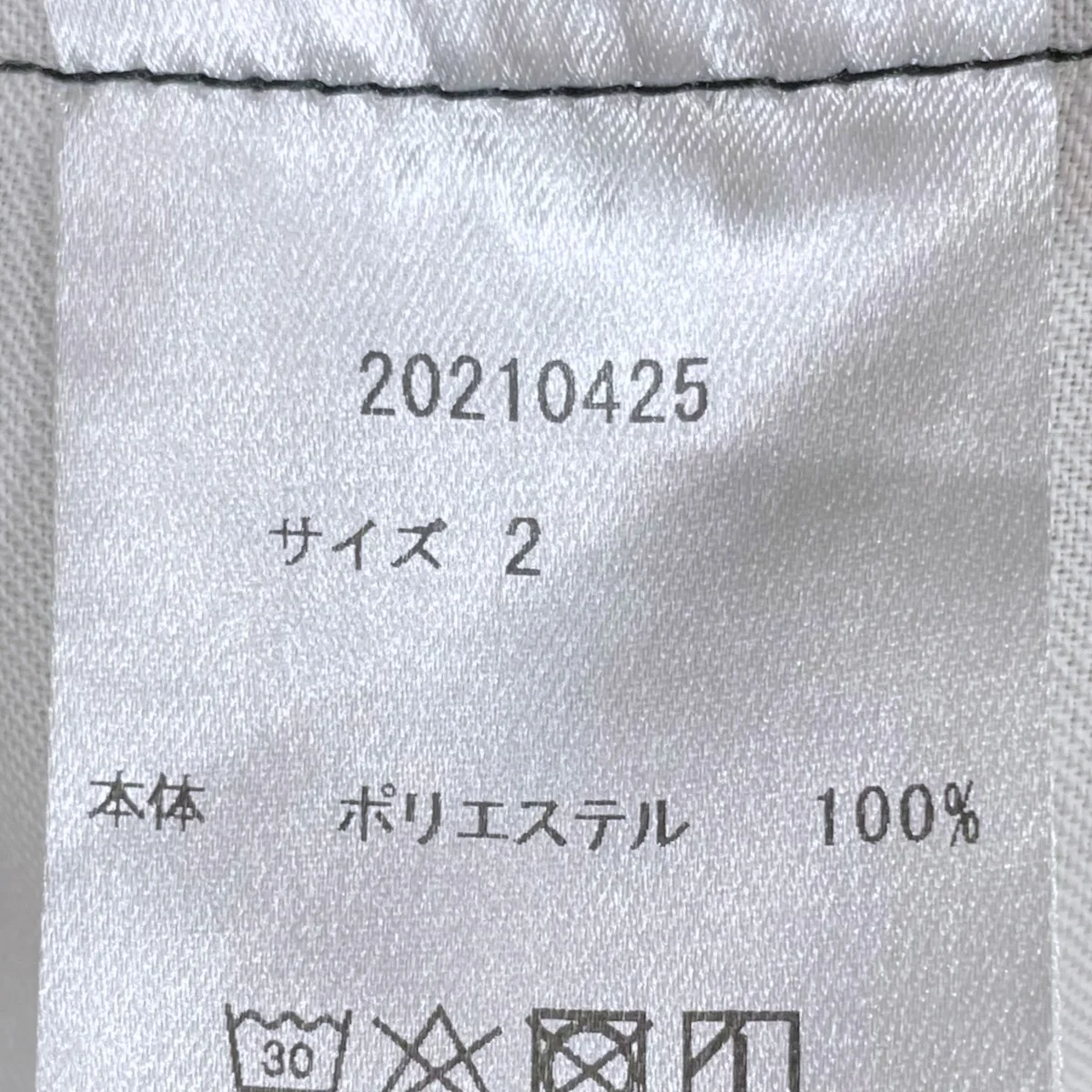 21SS イージーパンツ TECHNO FLANNEL STRETCH SHIRRING TROUSERS テクノフランネル ストレッチ シャーリング トラウザーズ 20210425 - Image 4