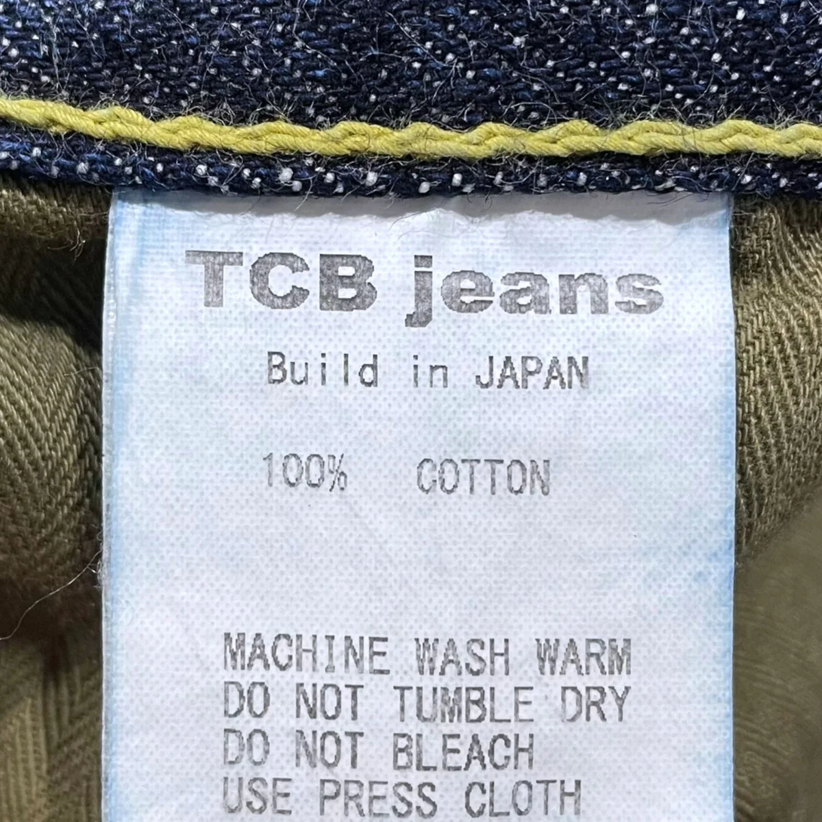 デニムパンツ - Image 10