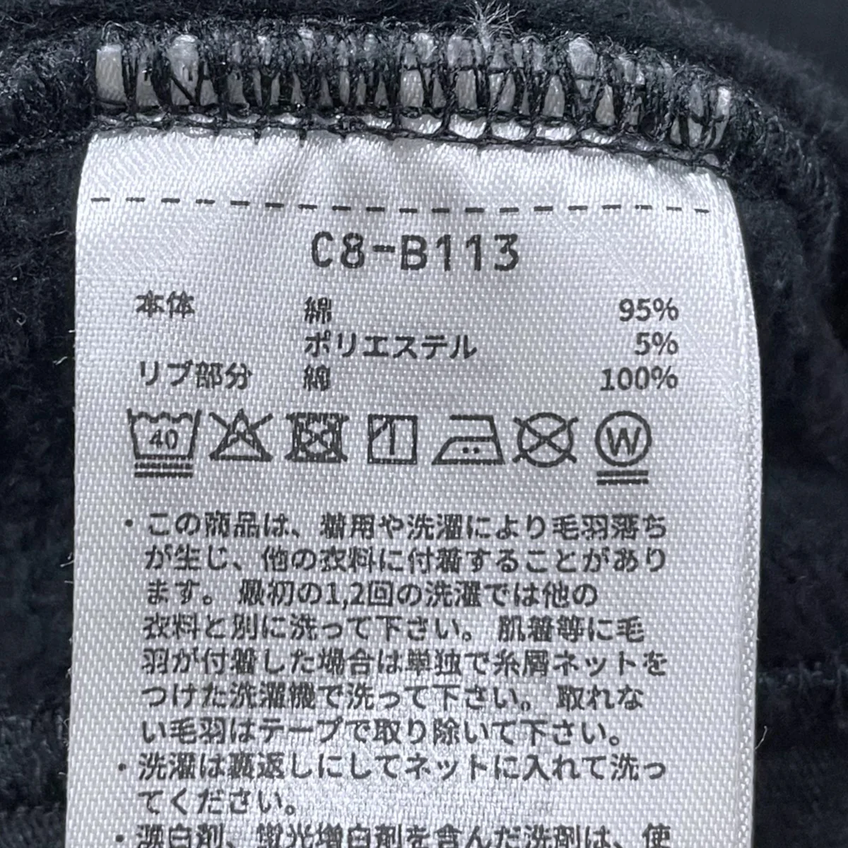 25SS 裏起毛プルオーバーパーカー MOCK NECK HOODIE モックネックフーディー C8-B113 - Image 8