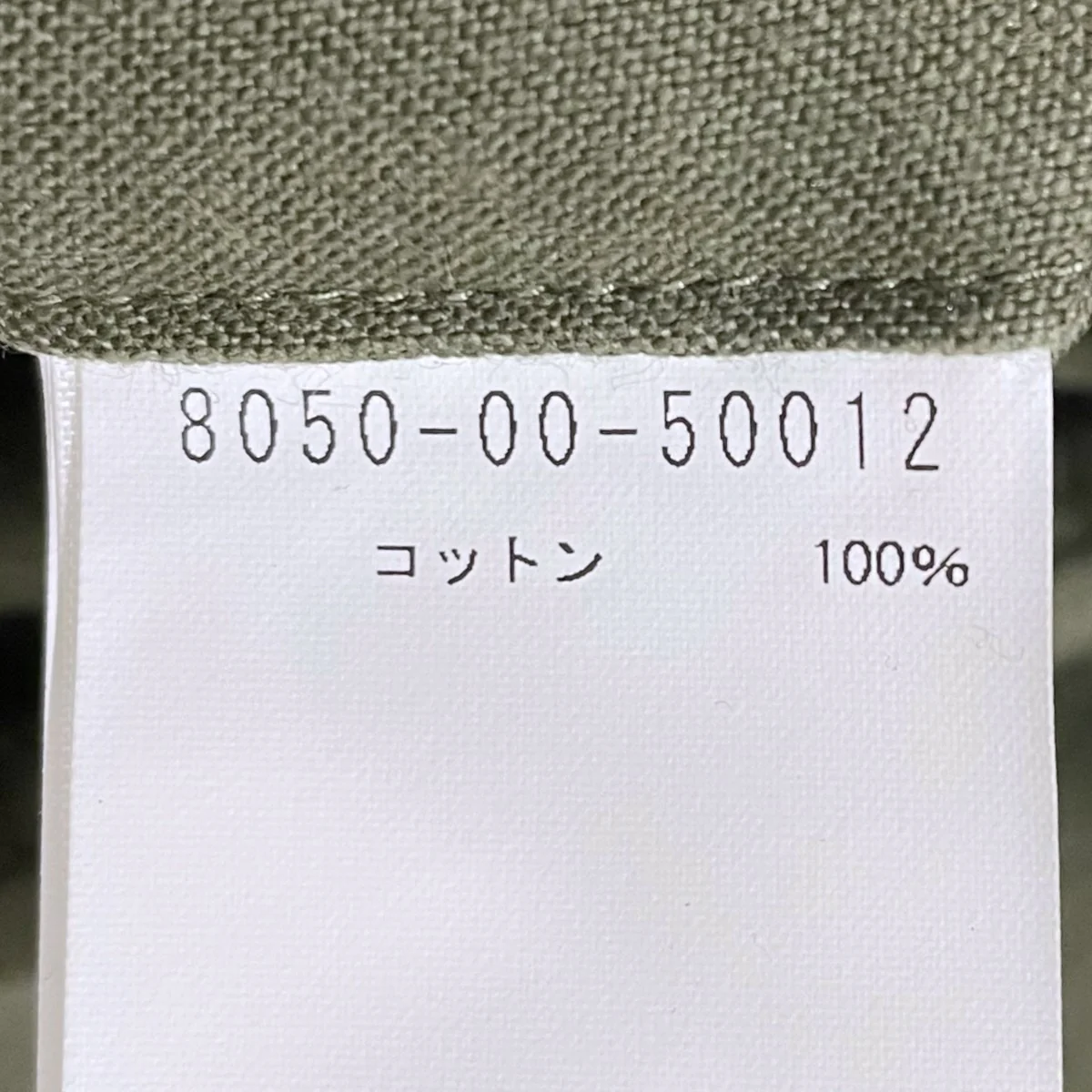 アーミーカーゴパンツ ARMY CARGO PANT 8050-00-50012 - Image 7