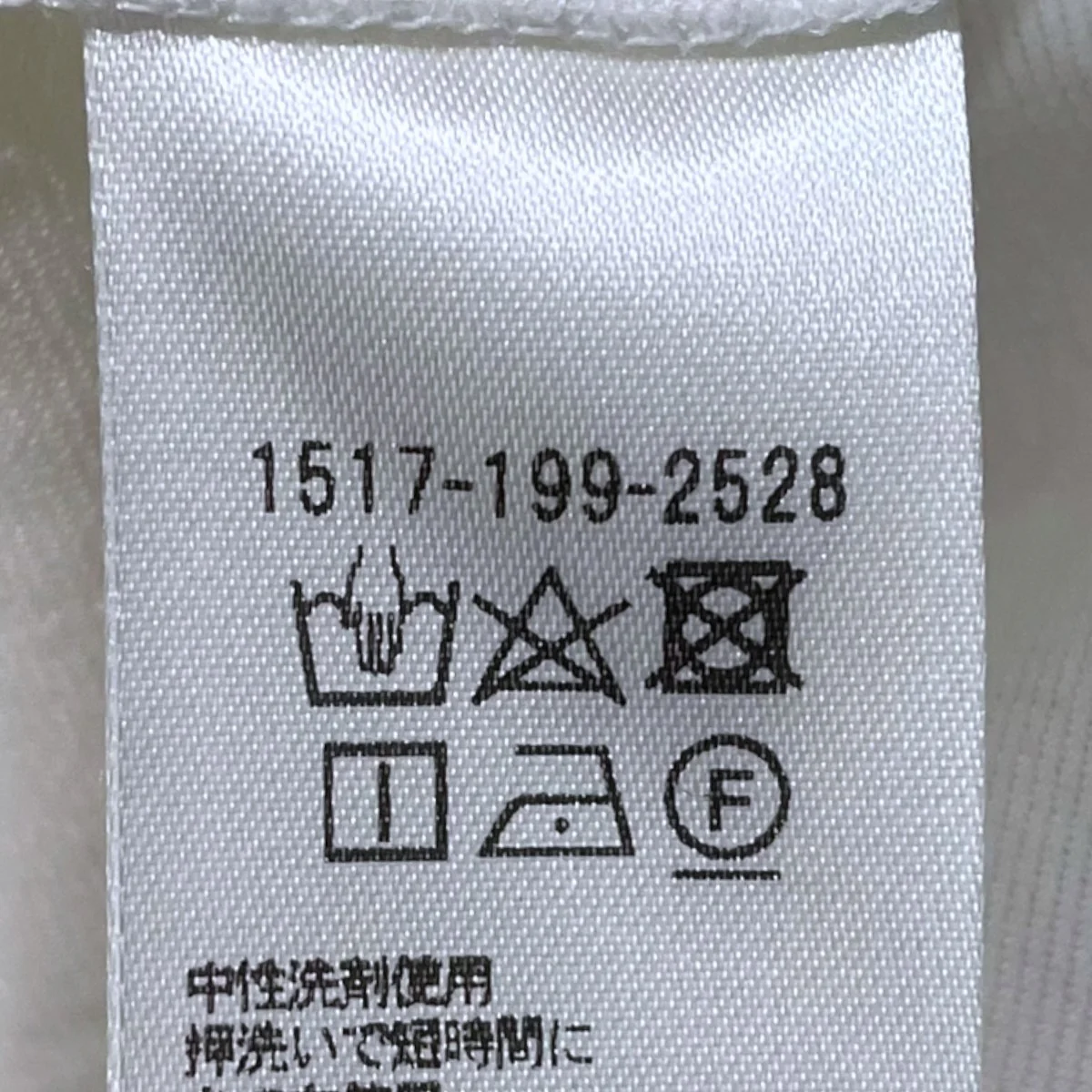 24SS ビスチェデザイン カットソートップス 1517-199-2528 - Image 5