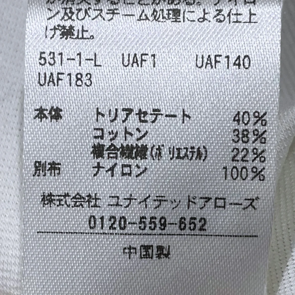 24SS ビスチェデザイン カットソートップス 1517-199-2528 - Image 6