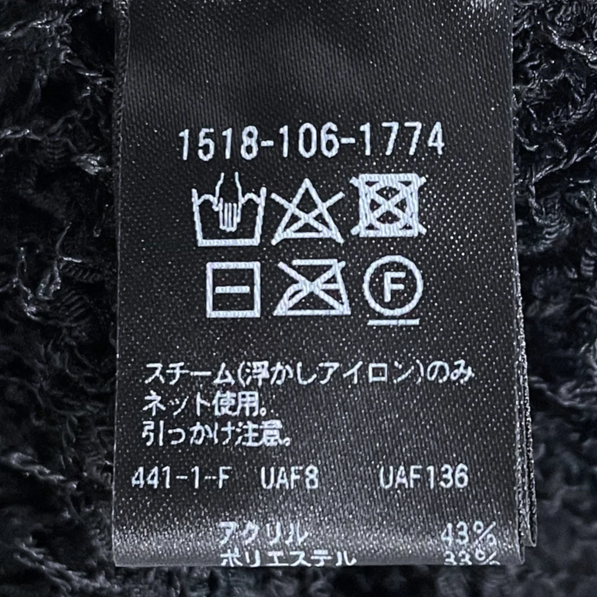 23SS 五分袖ニットセーター ミックスヤーン 5SL 半袖ニッ 1518-106-1774 - Image 4