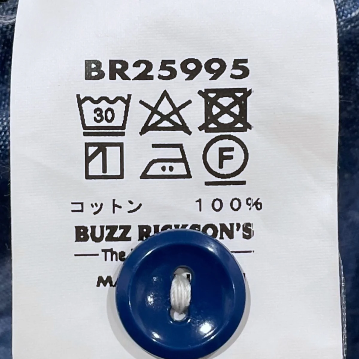デニムシャツ BLUE CHAMBRAY WORK SHIRTS ブルー シャンブレー ワークシャツ BR25995 - Image 8
