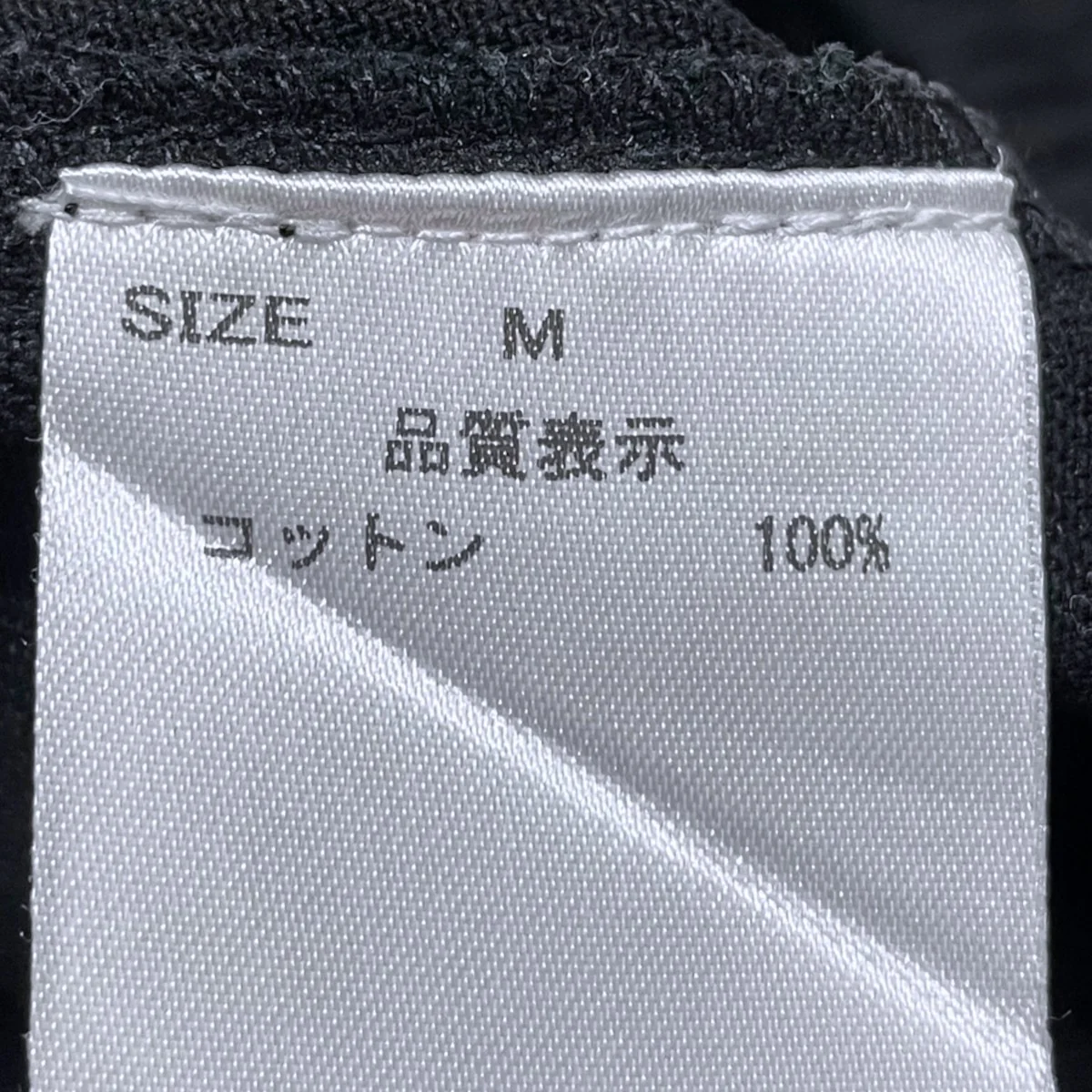 イージーパンツ - Image 7