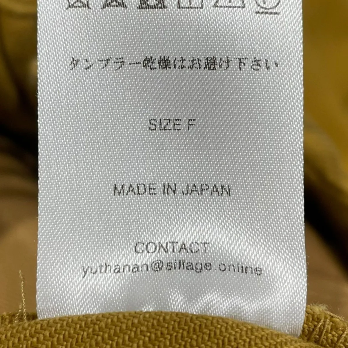 ワイドパンツ CIRCULAR PANTS サーキュラーパンツ - Image 8