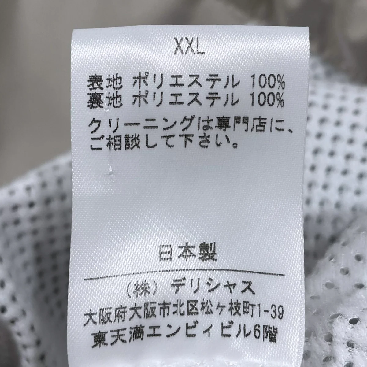 23AW マウンテンパーカー 3 LAYER JACKET スリーレイヤージャケット SFCFW23J05 - Image 7