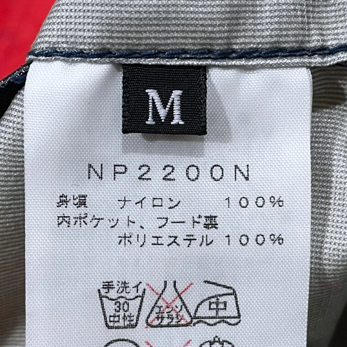 22SS マウンテンパーカー 65／35 GORE-TEX INFINIUM Mountain Coat 65／35 ゴアテックス インフィニウム マウンテンコート NP2200N - Image 7