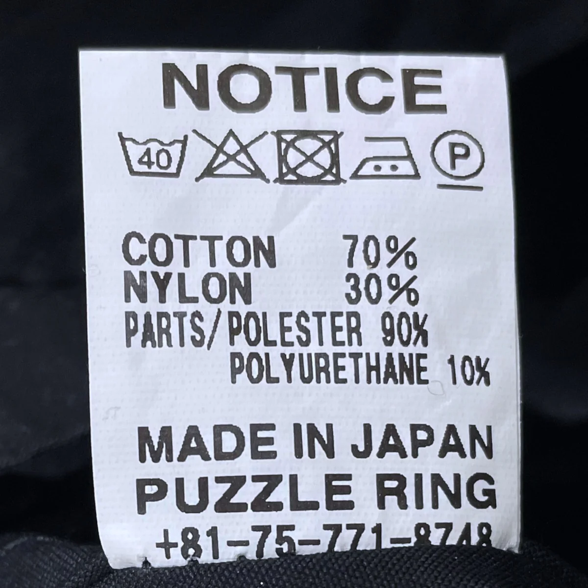 マルチポケットベスト Overgrown Hiker Vest C／N Oxford オーバーグロウンハイカーベスト コットンナイロン オックスフォード - Image 6