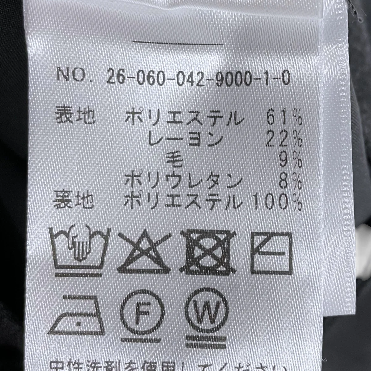 26SS ストレートスカート STRAIGHT スカート 26060042900010 - Image 6