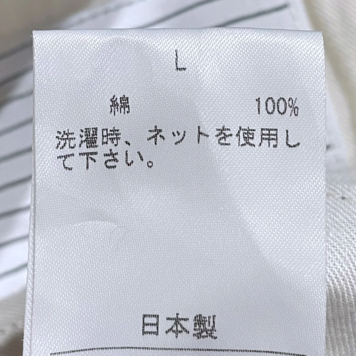チノパンツ - Image 6