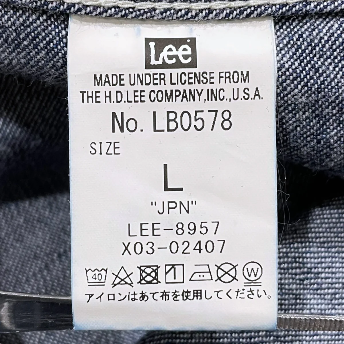 25SS 91-B ジップアップデニムジャケット LB0578 - Image 6