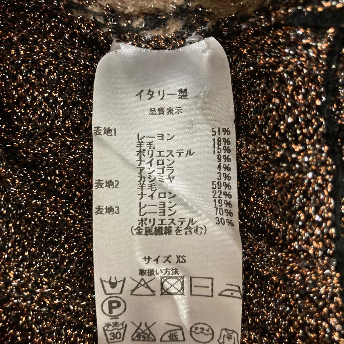 半袖セーター - Image 6