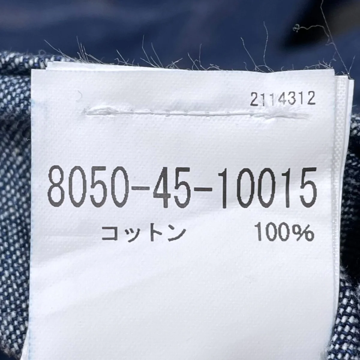 リンスインディゴ加工デニムシャツ Denim Guide Shirt デニムガイドシャツ 20291981 - Image 6