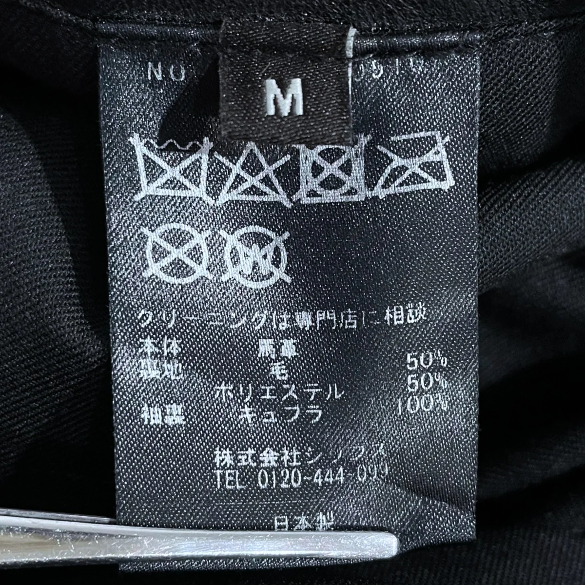 レザージャケット114-05-0510 - Image 7