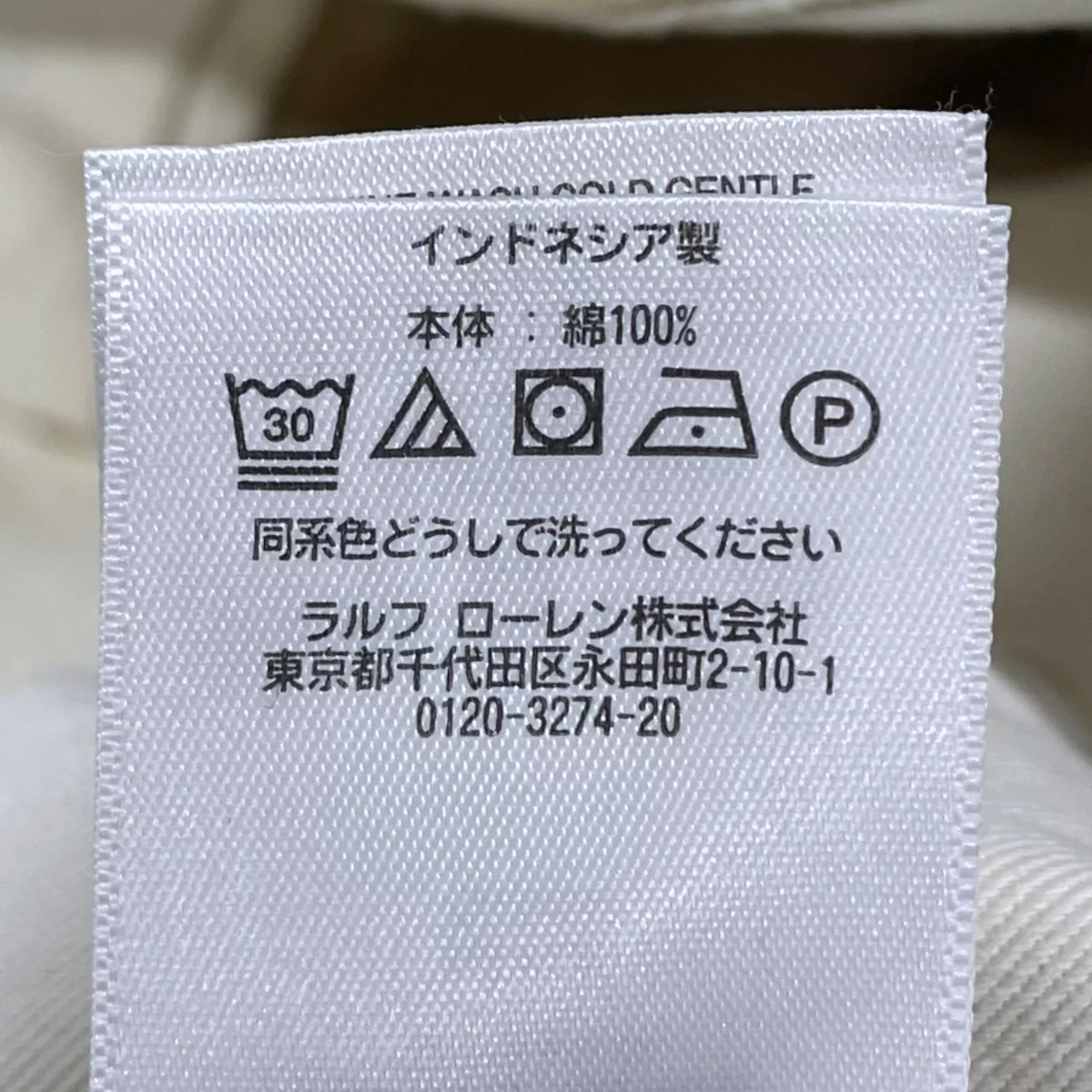 チノパンツ - Image 7