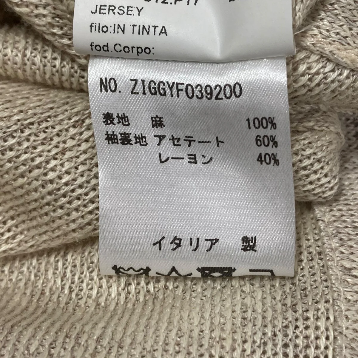 テーラードジャケット - Image 7
