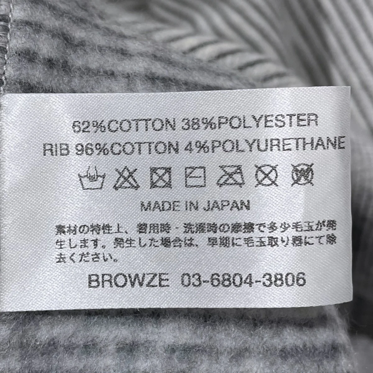 25AW ボーダー柄裏起毛プルオーバーパーカー BORDER HOODIE SWEAT ボーダー フーディー スウェット AW25BRENCT02NTL - Image 7