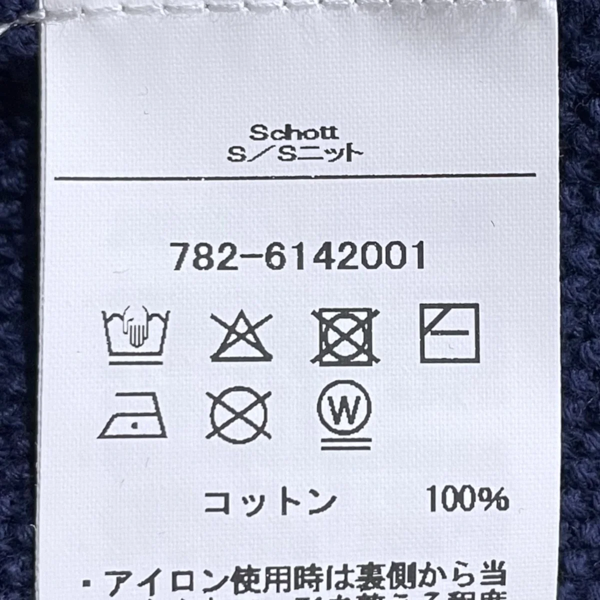 ジップアップコットンニットカーディガン SUMMER CARDIGAN サマーカーディガン 782-6142001 - Image 6