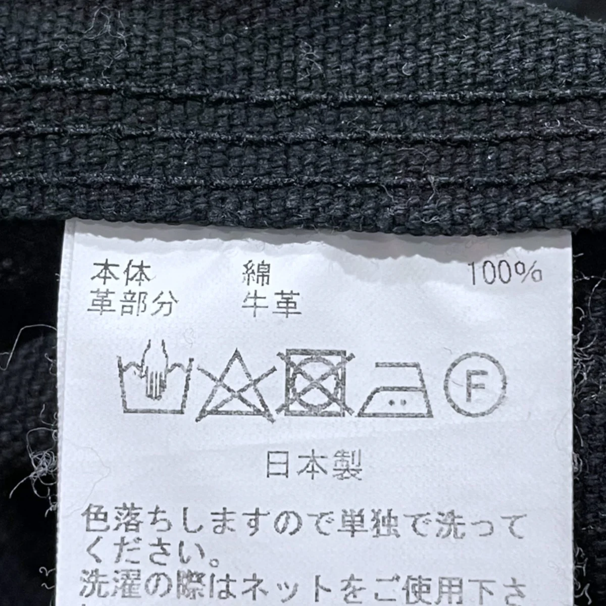 襟レザーカバーオール RELAX FIT OXFORD COVERALL リラックスフィット オックスフォード カバーオール - Image 6