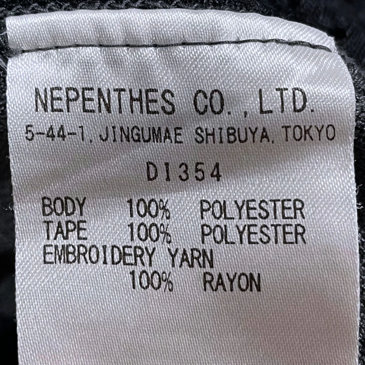 18AW イージーパンツ Track Pant トラックパンツ DI354 - Image 10