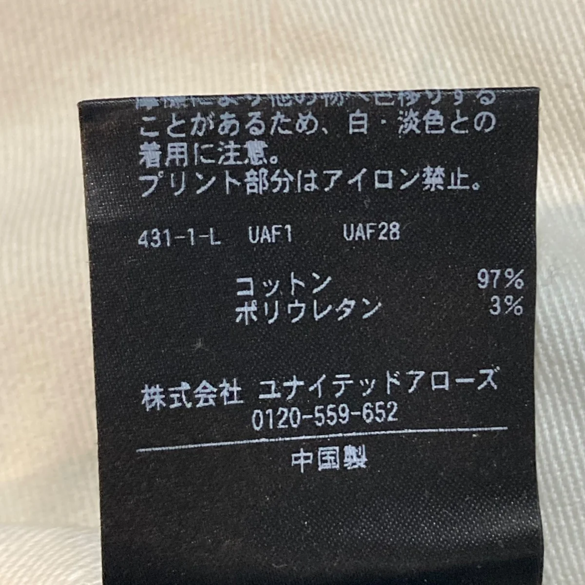 ドリル インツープリーツ ドレス トラウザーズスラックス8114-177-1081 - Image 10