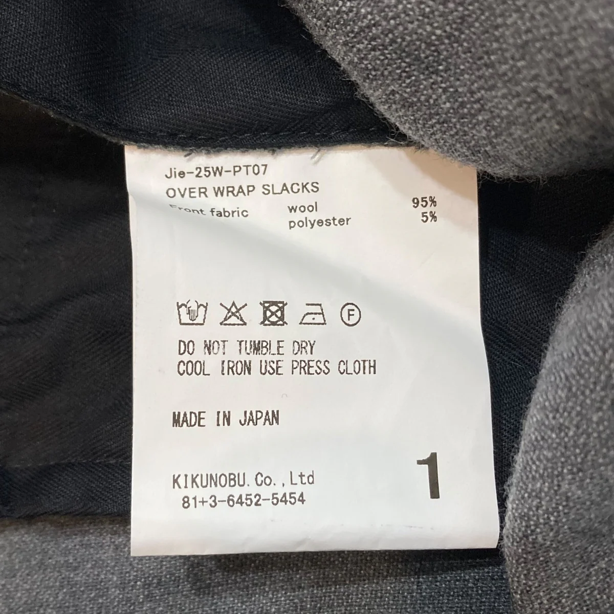 パンツJie-25W-PT07 OVER RAP SLACKS - Image 8