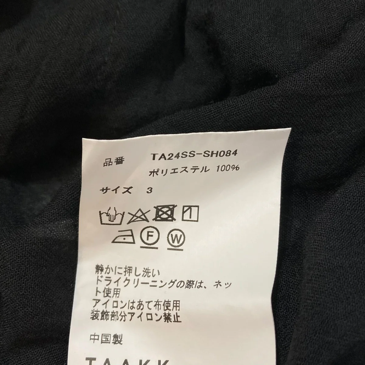 半袖シャツTA24SS-SH084 - Image 6