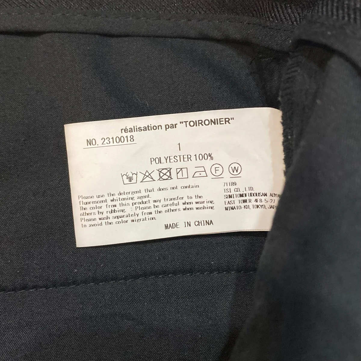 パンツ2310018 - Image 10