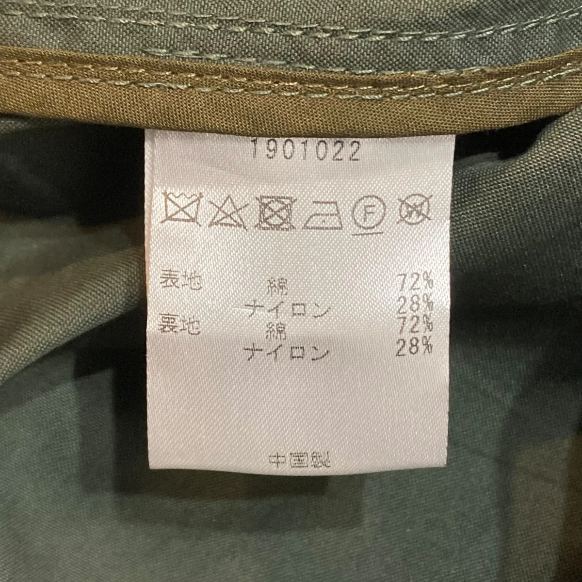 ビデイルジャケットジャケット1901022 - Image 10