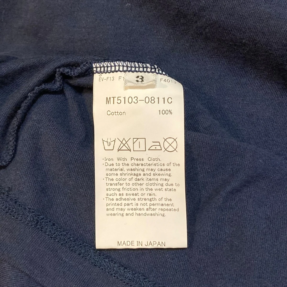 TシャツMT5013-0811C - Image 5