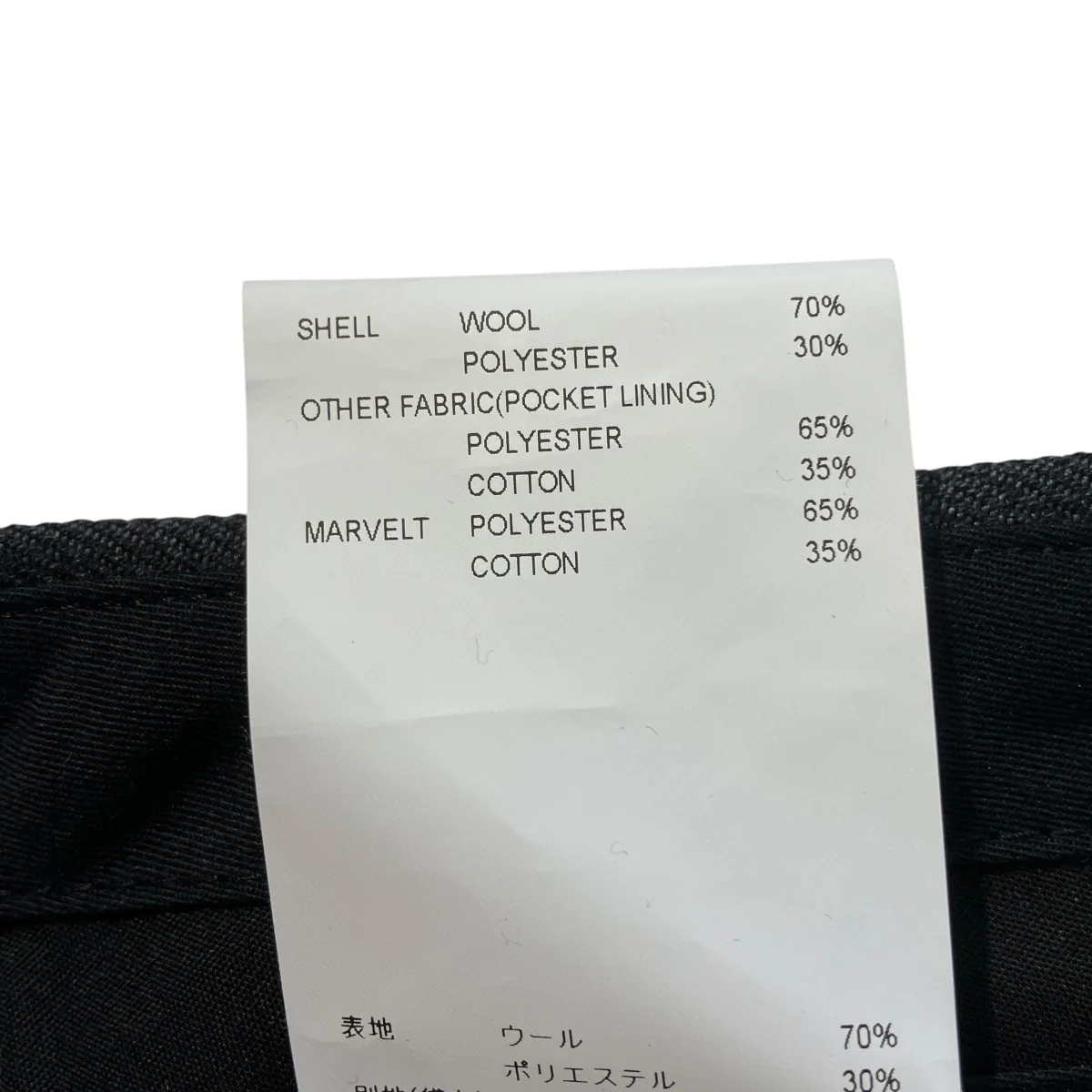 26SSTRDT1801 / TROUSERS / WOPL. SERGEパンツ261TQDT-PTM03 - Image 6