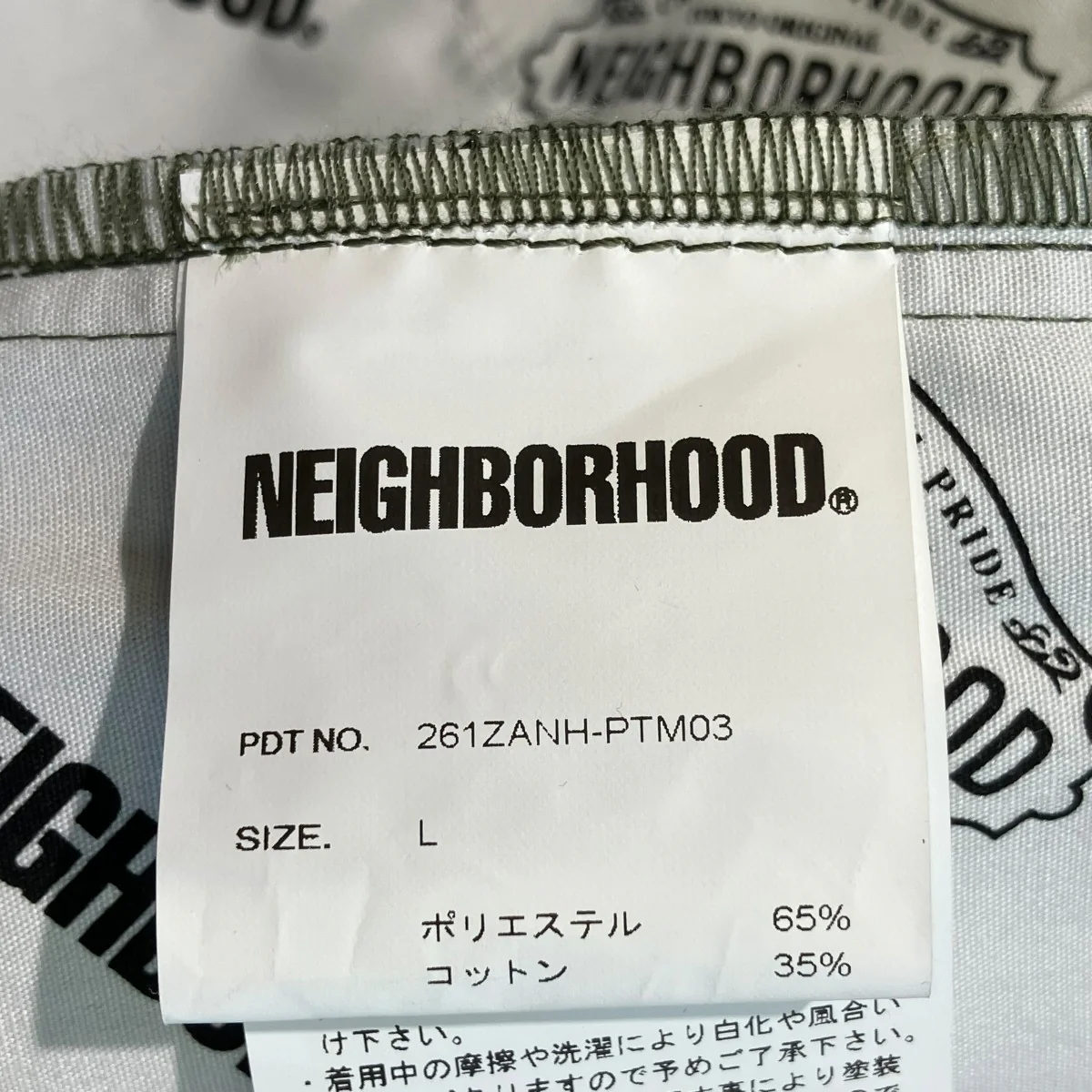 26SSSLIM STRAIGHT WORK PANTSパンツ261ZANH-PTM03 - Image 5