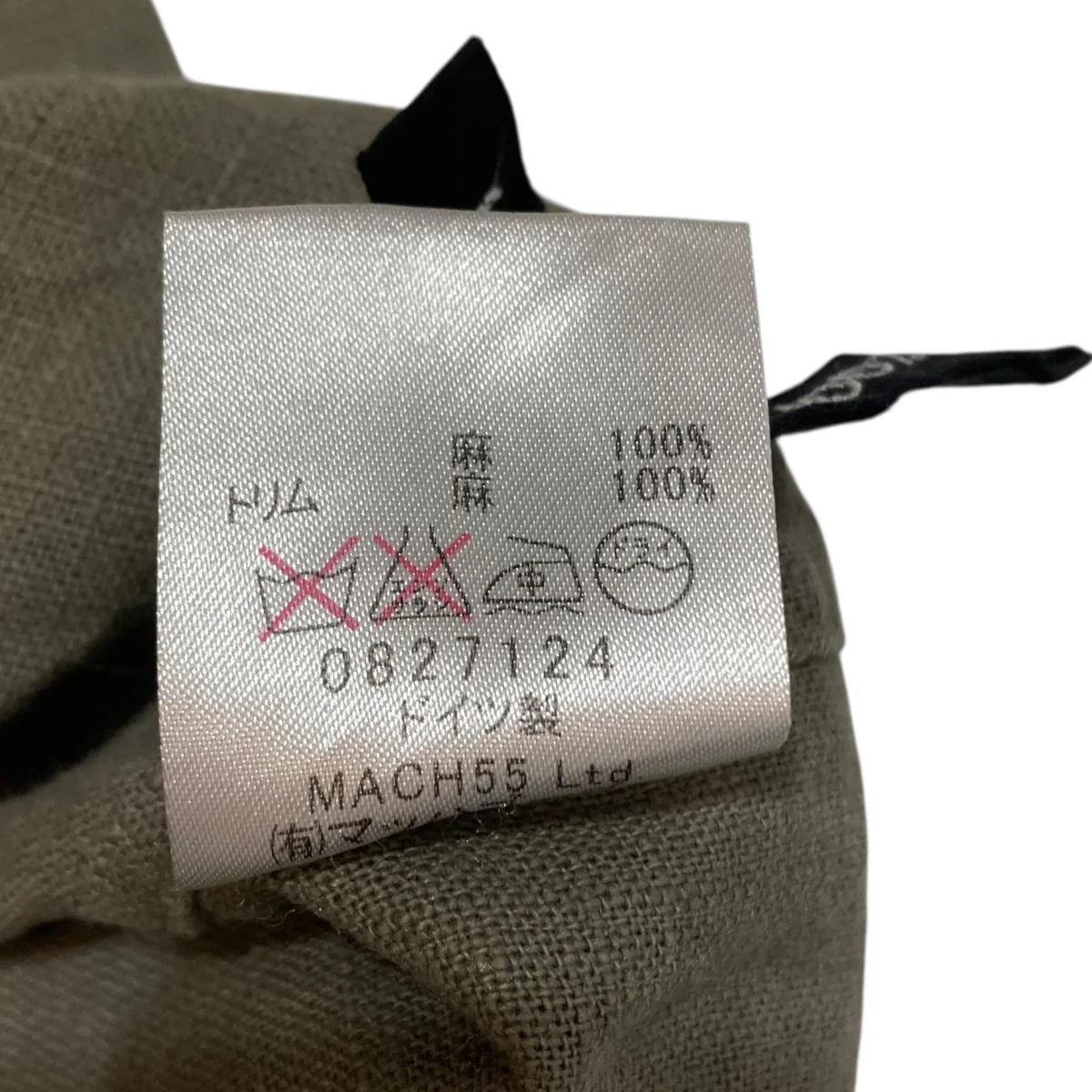 ベスト0827124 - Image 7