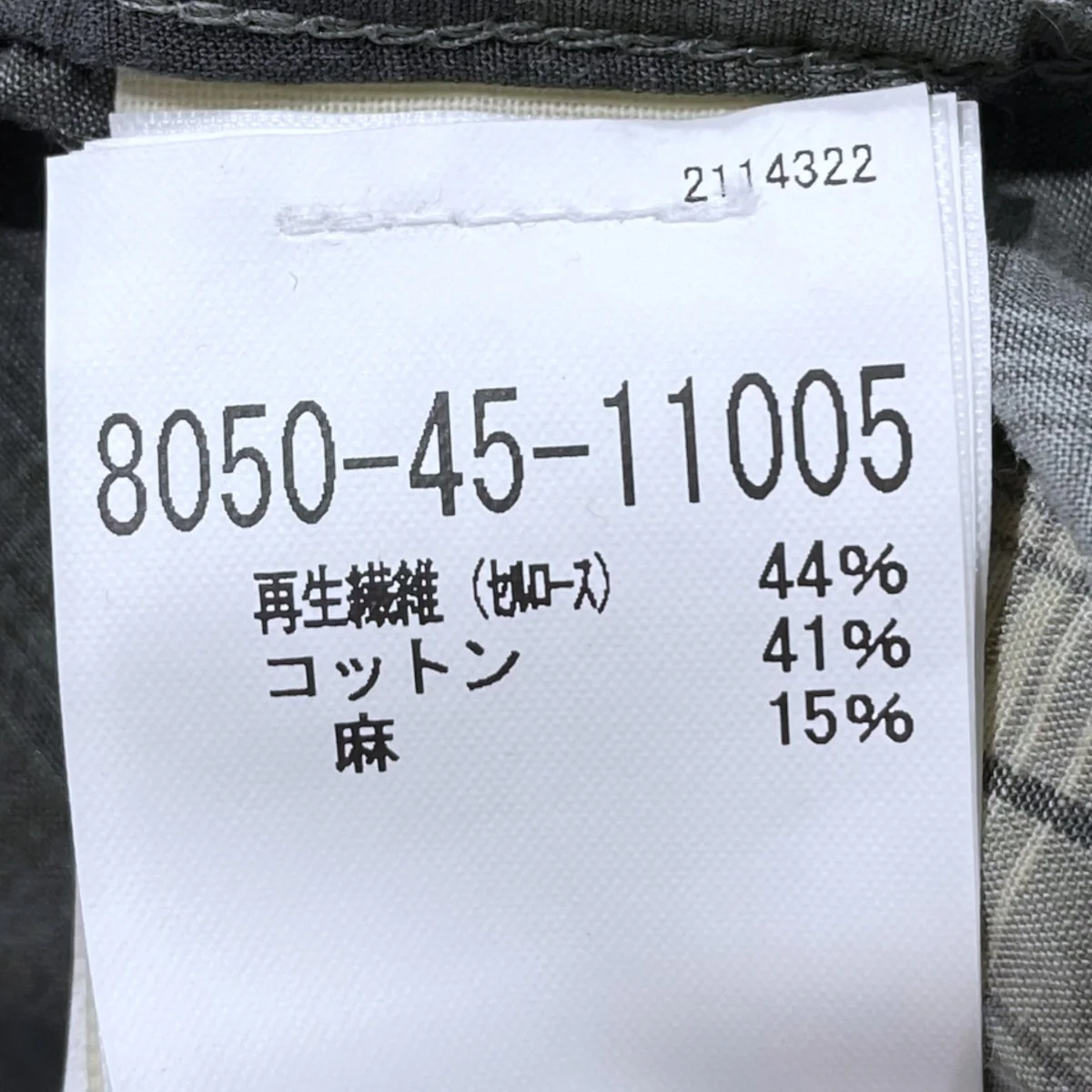 オンブレチェック柄オープンカラー半袖シャツ Greenwood SS Camp Shirt グリーンウッド ショートスリーブ キャンプシャツ 20293592 - Image 5