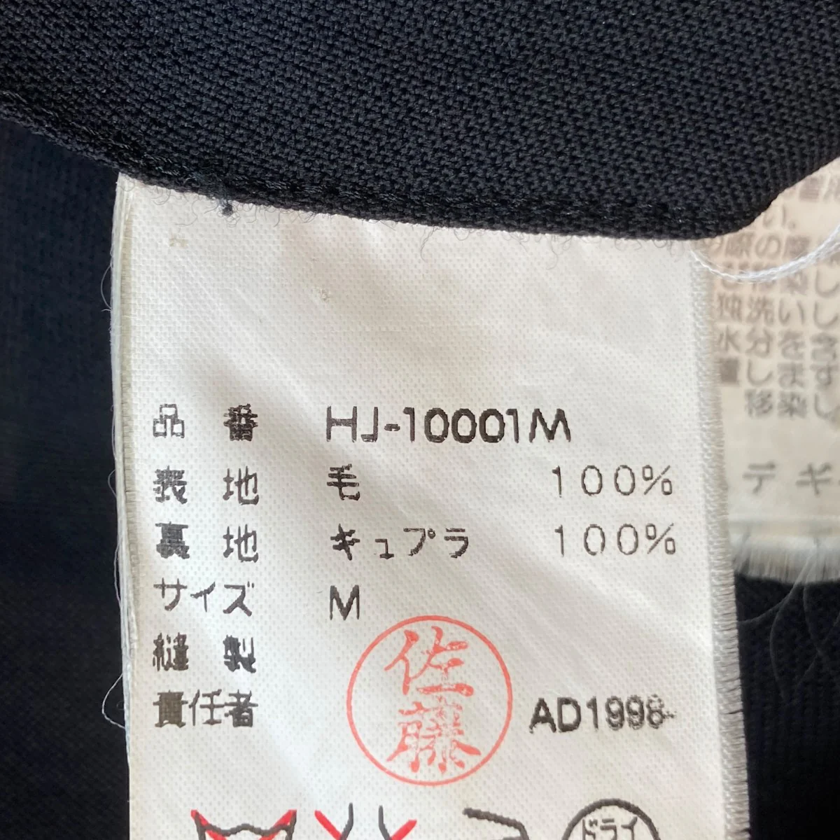 テーラードジャケットHJ-10001M - Image 5
