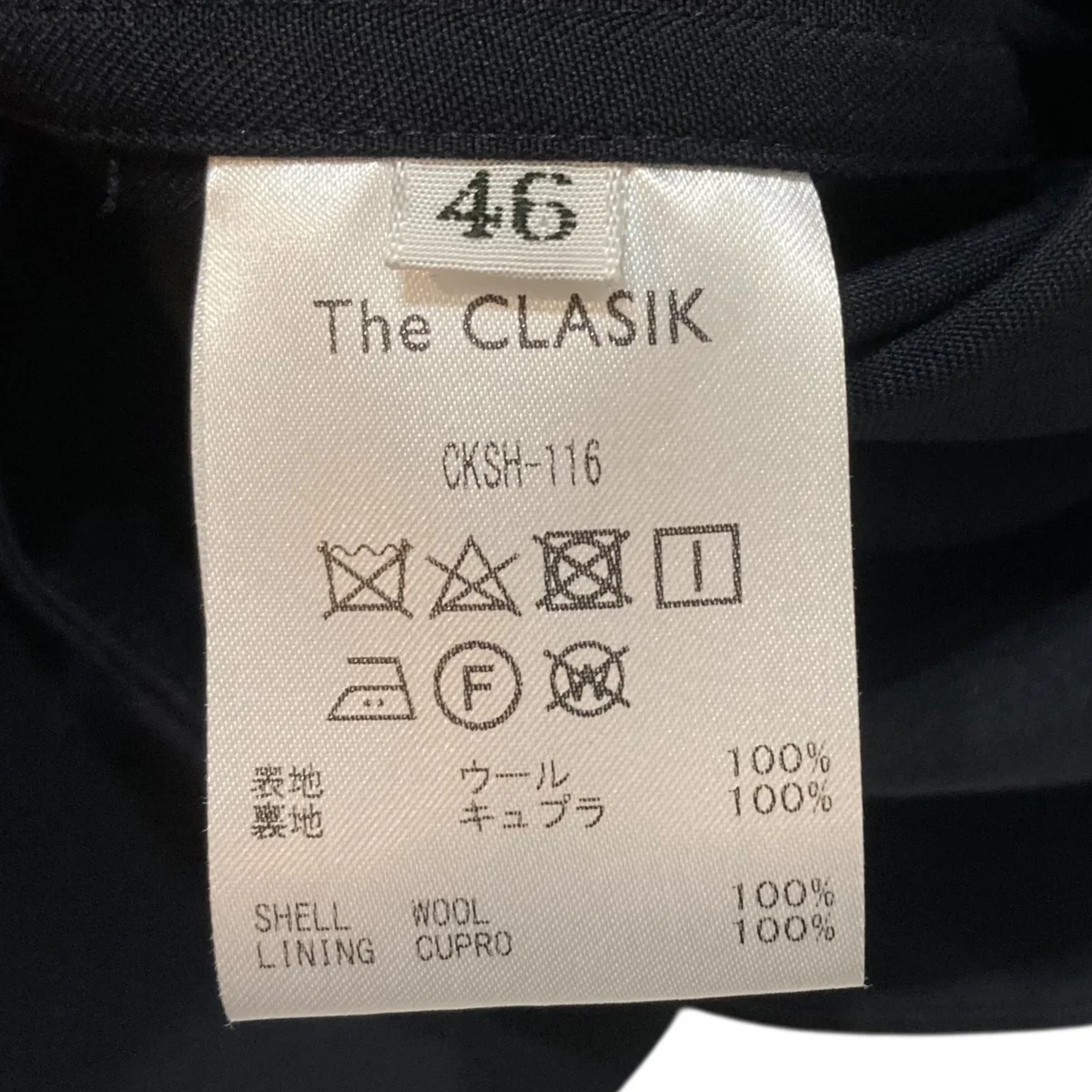 ノーカラーシャツCKSH-116 - Image 7