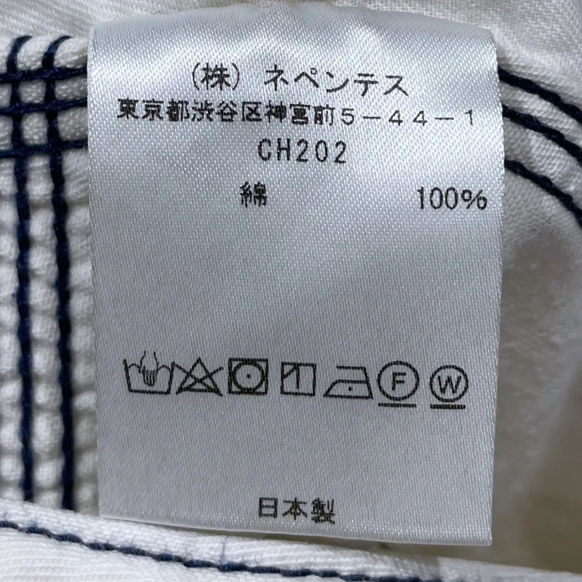 ワイドパンツ H．D． Pant - Painter ヒザデルパンツ ペインター CH202 - Image 9