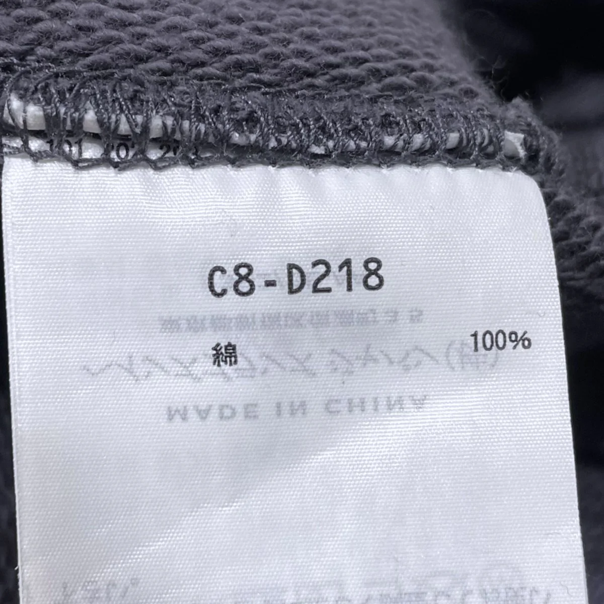 26SS リバースウィーブ スウェットパンツ REVERSE WEAVE Sweatpants C8-D218 - Image 8
