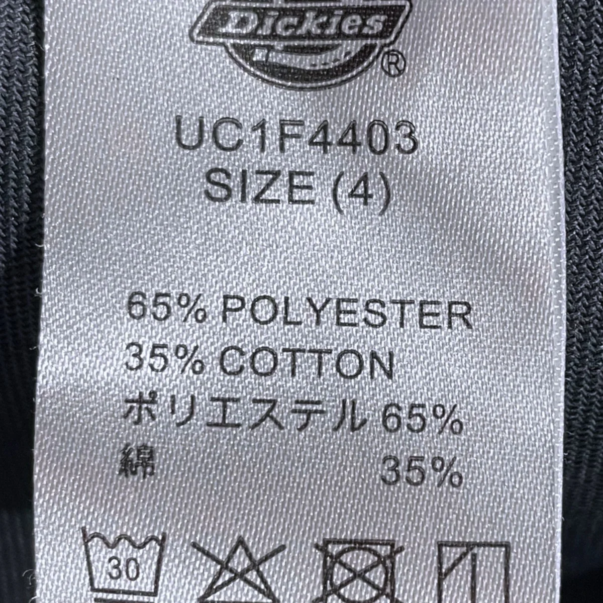 26SS 半袖シャツ Polyester cotton work shirt ポリエステル コットン ワークシャツ UC1F4403 - Image 7