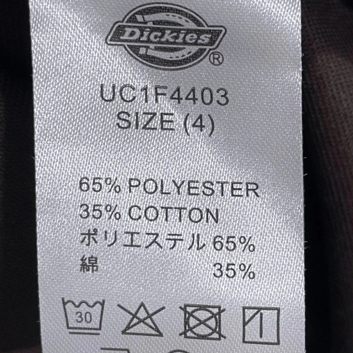 26SS 半袖シャツ Polyester cotton work shirt ポリエステル コットン ワークシャツ UC1F4403 - Image 7