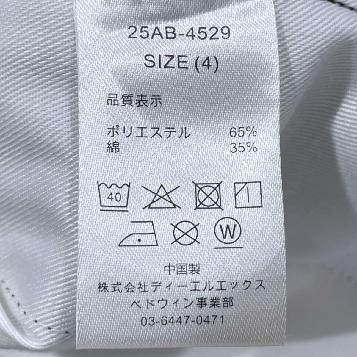 25AW ワークパンツ 10L DICKIES T/C PANTS THUNDERS サンダース 25AB-4529 - Image 5