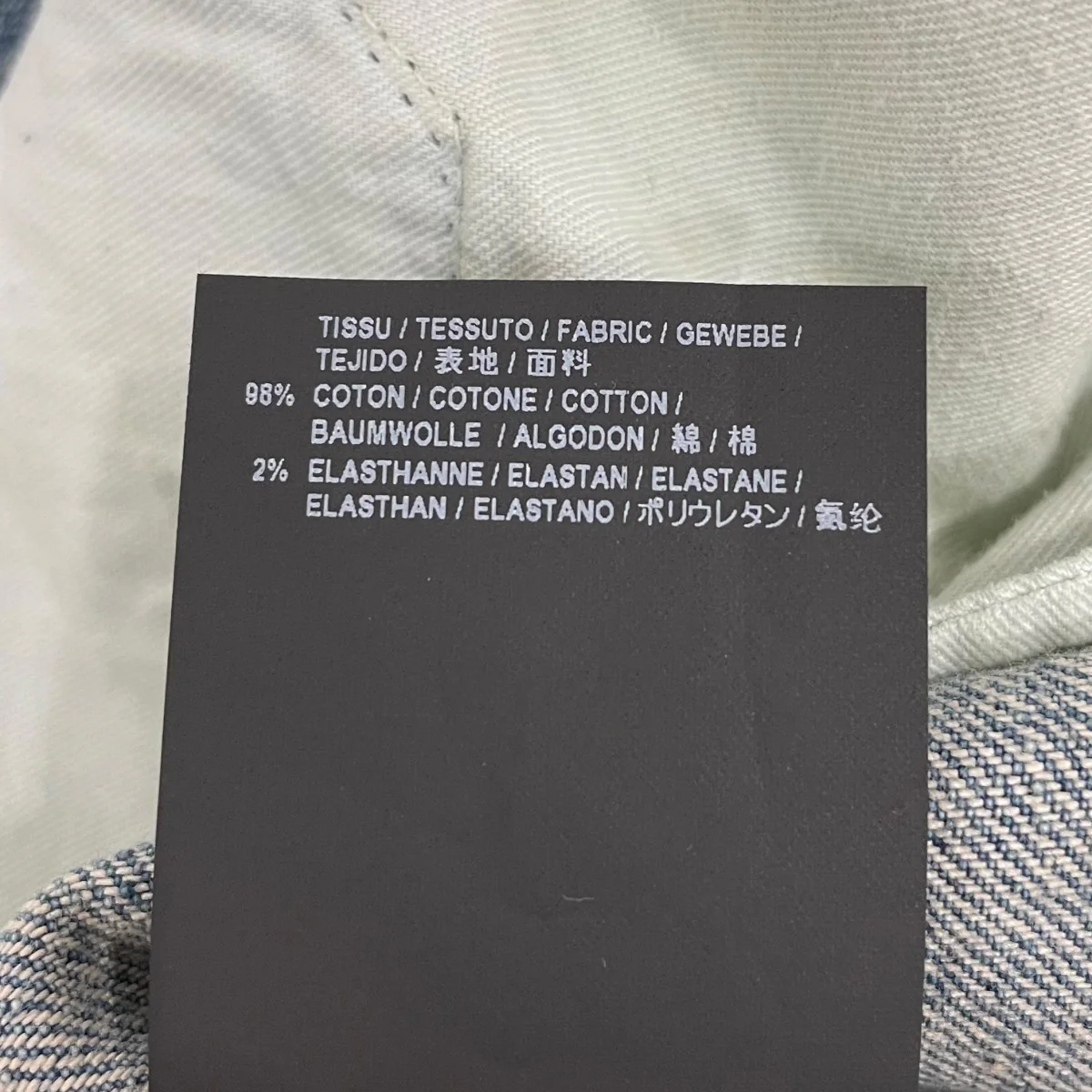 デニムパンツD04O 399086 1664 - Image 7
