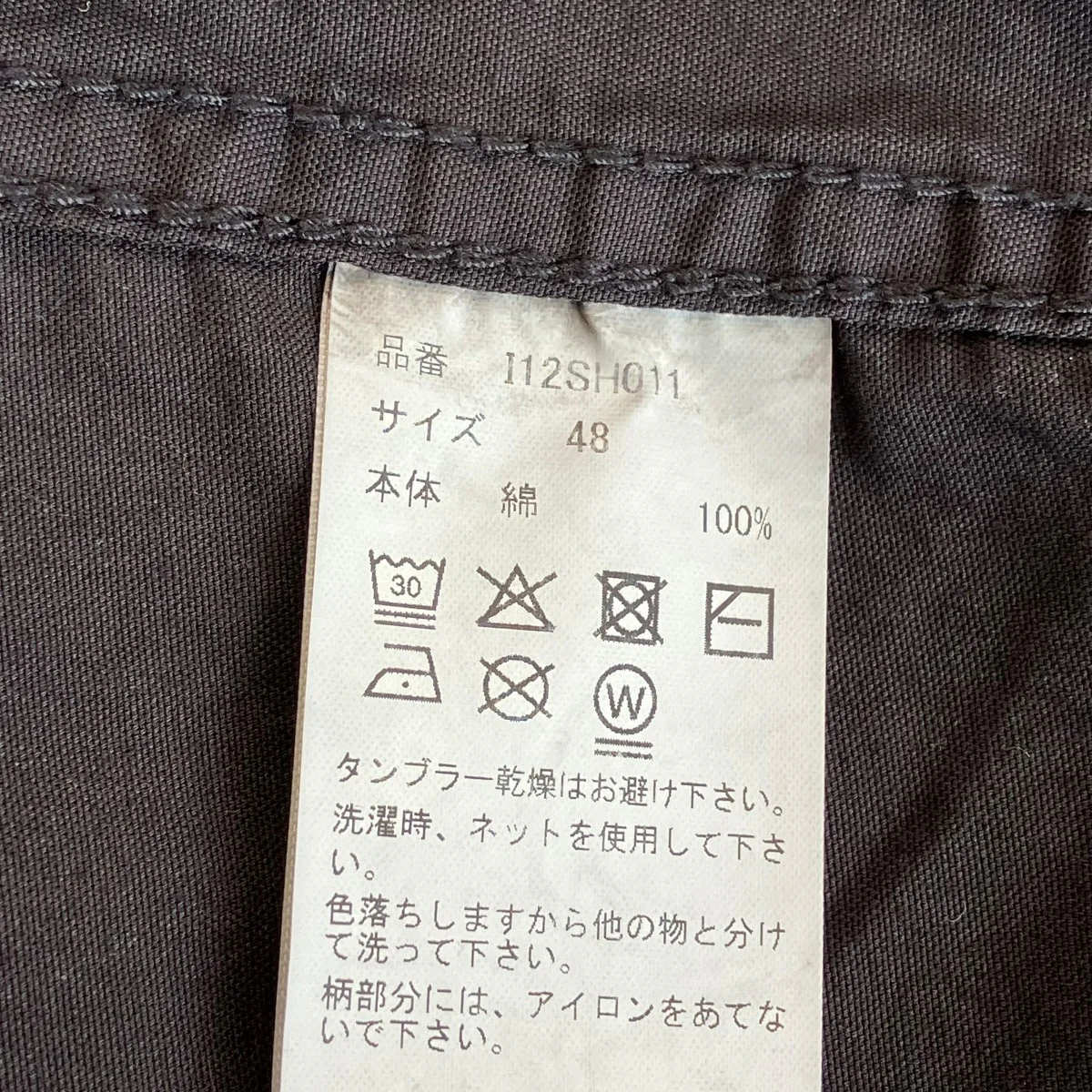 Oxford Long-sleeve Shirt長袖シャツI12SH011 - Image 5