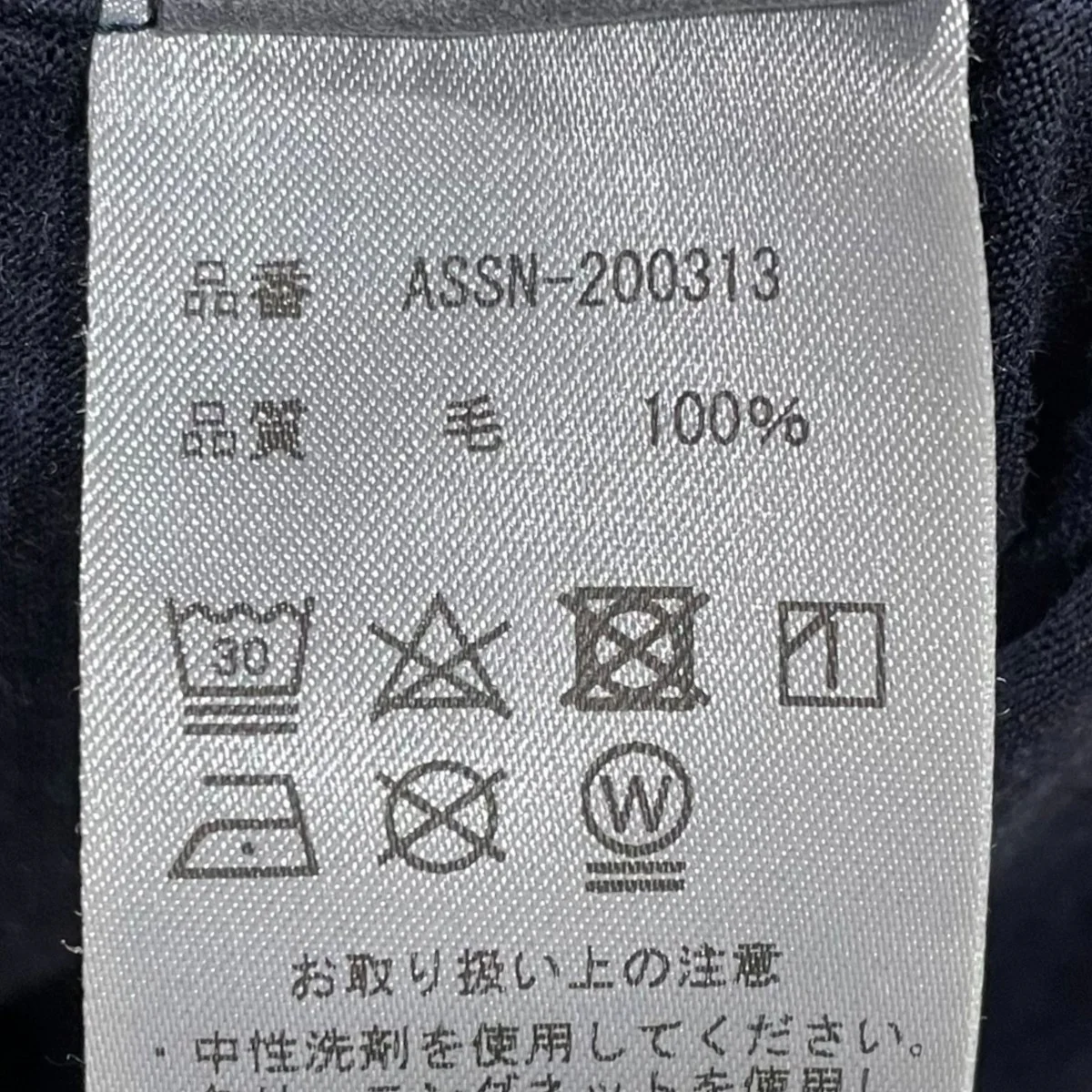 ビッグシルエット半袖カットソー Washable Merino Tee SS ォッシャブルメリノティー ショートスリーブ ASSN-200313 - Image 7