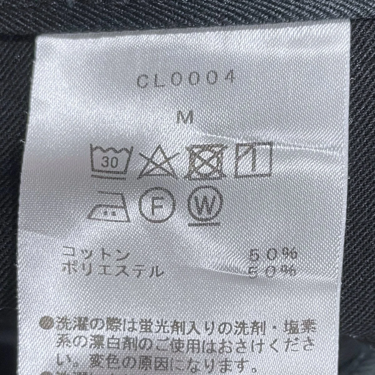 タックワイドパンツ EX WIDE TROUSERS エクストラワイドトラウザーズ CL00004 - Image 5