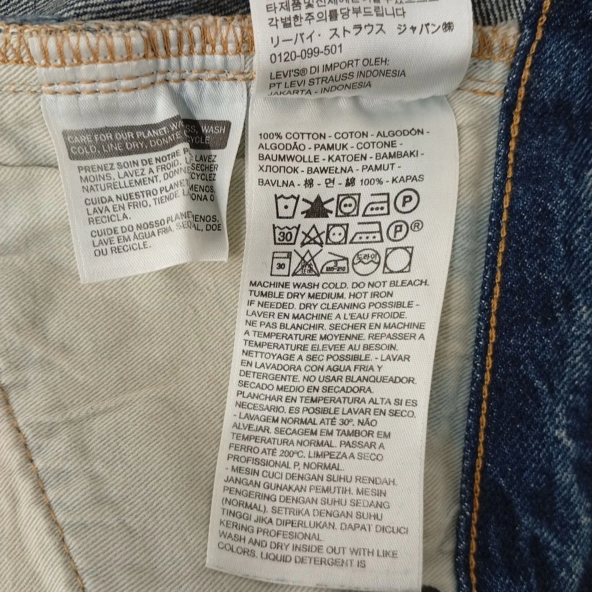 デニムパンツ86197-0005 - Image 4